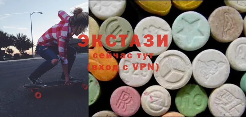 Ecstasy Дубай  цена   Покровск 