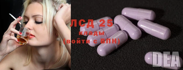 2c-b Бронницы