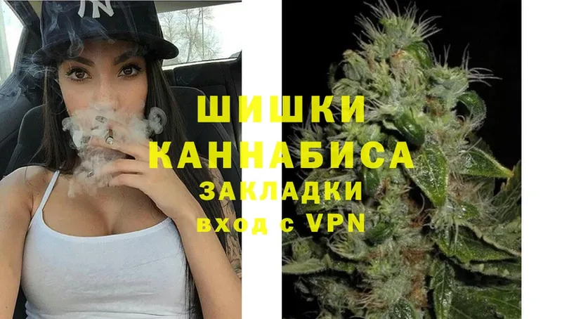 купить наркотик  Покровск  Шишки марихуана THC 21% 